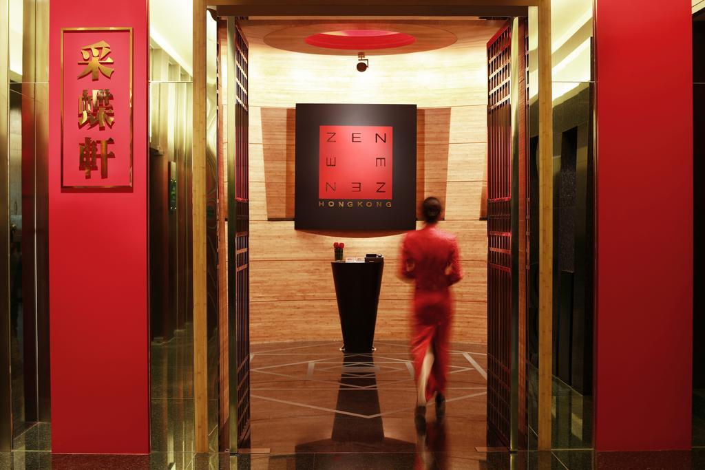 Financial Street International Hotel