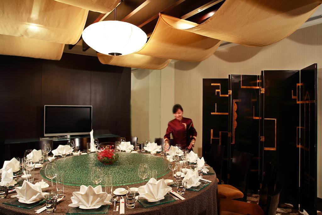 Financial Street International Hotel Peking