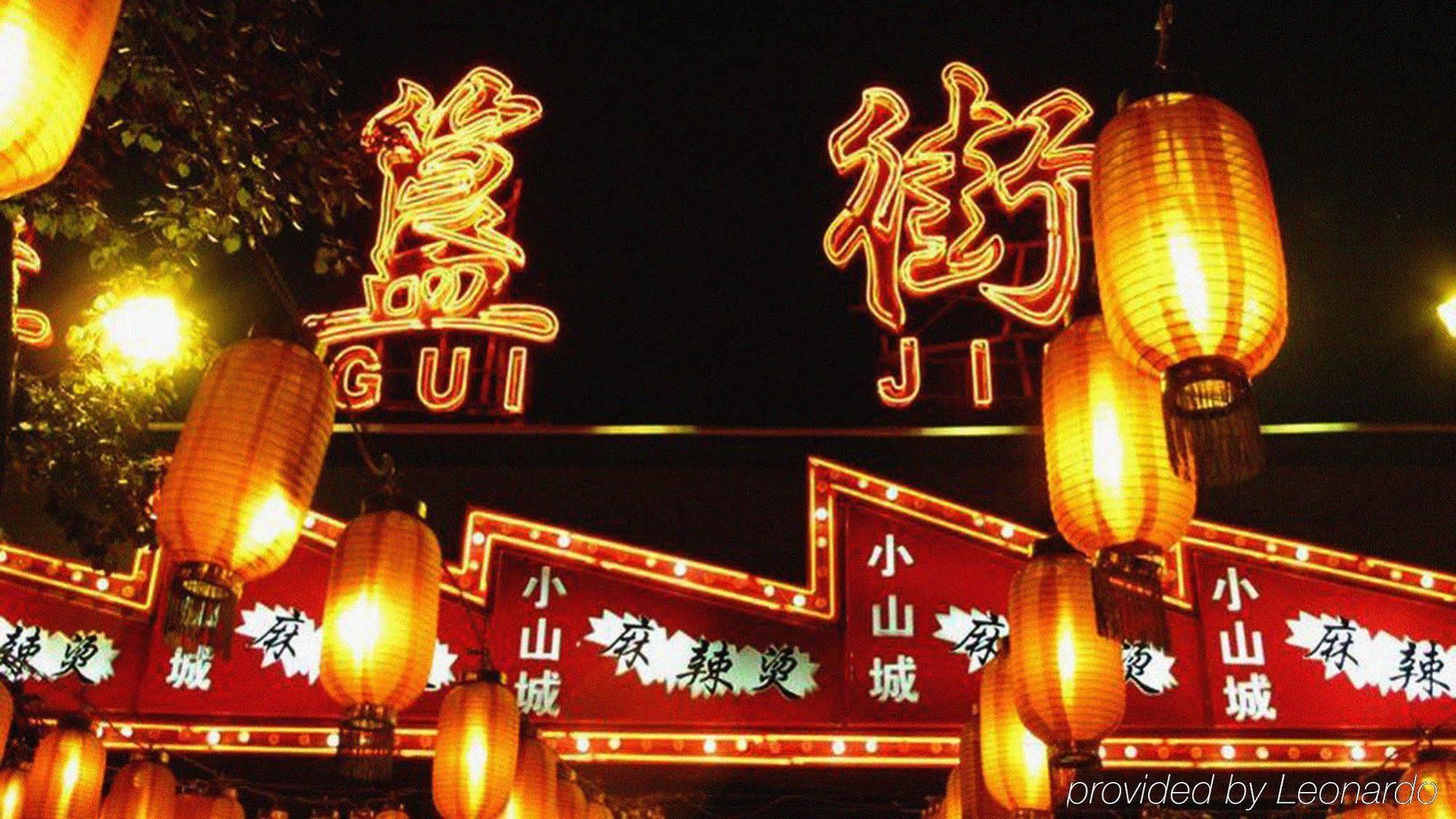 Financial Street International Peking