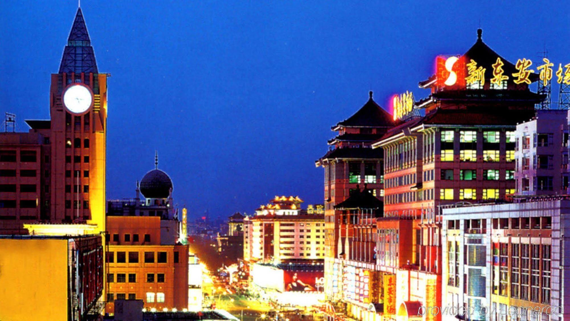 Financial Street International 5* Peking